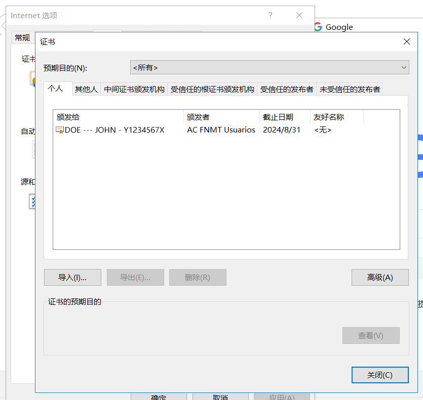 certificate-installed