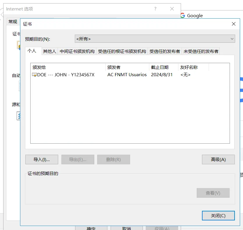certificate-installed
