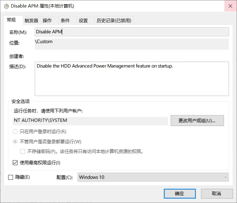 scheduled-task-settings